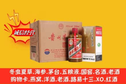 三亚高价上门回收精品茅台酒