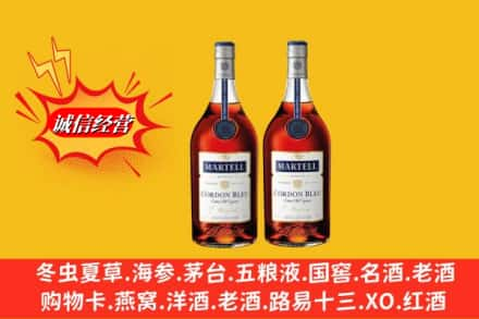 三亚高价上门回收洋酒蓝带价格