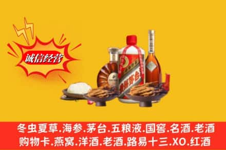 三亚高价上门回收礼品